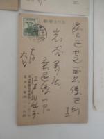江戸川乱歩自筆資料3点岩谷書店　江戸川乱歩昭和27年28年＋江戸川乱歩代筆原稿

江戸川乱歩自筆葉書3通、江戸川乱歩代筆原稿（江戸川乱歩原稿用紙）夲放不羈の人　江戸川乱歩専用原稿用紙200字5枚完結　山田風太郎君とは〜角田喜久雄君の家で〜水谷君は豪のもので〜 推理作家仲間との交流やエピソードを描いた草稿。

岩谷書店編集者旧蔵品