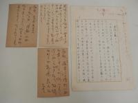 江戸川乱歩自筆資料3点岩谷書店　江戸川乱歩昭和27年28年＋江戸川乱歩代筆原稿

江戸川乱歩自筆葉書3通、江戸川乱歩代筆原稿（江戸川乱歩原稿用紙）夲放不羈の人　江戸川乱歩専用原稿用紙200字5枚完結　山田風太郎君とは〜角田喜久雄君の家で〜水谷君は豪のもので〜 推理作家仲間との交流やエピソードを描いた草稿。

岩谷書店編集者旧蔵品