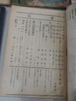 7冊

探偵小説雑誌宝石　創刊号　昭和21年 岩谷書店
 北園克衛「宝石詩抄」横溝正史「本陣殺人事件」丘丘十郎「密林荘事件」水谷準「ウイルソン夫人の化粧室」乾信一郎「名探偵借します」水谷準「茶色の服の男（小栗虫太郎の思ひ出）」城昌幸「野心」「うら表」武田武彦「とむらひ饅頭」岩佐東一郎「探偵小説談義」大下宇陀児「鬘」他
    
探偵小説雑誌宝石　1946年5月号、新緑号。
写真「タツトル大尉を囲む探偵作家の座談会」タツトル大尉を囲む探偵作家の座談会by タツトル大尉（進駐軍）・江戸川乱歩（作家）・大下宇陀児（作家）・木々高太郎（作家）・水谷準（作家）・丘丘十郎（作家）・角田喜久雄（作家）・渡邊啓助（作家）・城昌幸（編集部）・岩谷健司（編集部）・武田武彦（編集部）・・・順不同小説新月 by 木々高太郎伯爵夫人の寝室 by 渡邊啓助夜の虹 by 赤沼三郎ラビリンス by 城昌幸蜂矢風子探偵簿（第一話）「沈香事件」 by 丘丘十郎本陣殺人事件（第二回） by 　横溝正史ライス夫人の「すばらしき犯罪」 by 江戸川乱歩サロン放談寸感 by 大宇陀児探偵小説へ希望のこと by 佐野昌一談語館幻想短篇美の秘密（散文詩） by 笹澤美明乳母車 by 氷川瓏探偵小説いろは辞典（1） by 秋野菊作（編）美人殺人事件（第二回） by 小南弗入（作）・輸戸素人（画）探偵小説壇探偵小説（詩）くちなしの花 by 近藤東詩人の殺人 by 岩谷健司

探偵小説雑誌宝石　探偵劇特集号　昭和21年8月　第1巻5号　岩谷書店
著者 山名文夫・久生十蘭・江戸川乱歩・横溝正史

探偵小説雑誌宝石 昭和21年11月号　渡辺啓介　妹尾韶夫　海野十三　佐川春風　ほか

探偵小説雑誌宝石 昭和22年2.3月合併号　角田喜久雄　天城一　西田政治　独多甚九　横溝正史ほか

探偵小説雑誌宝石 怪奇冒険小説号　昭和23年12月号　火野葦平　海野十三　九鬼澹　武田武彦　楠田匣介　辛島瓏　山田風太郎　香山滋　

探偵小説雑誌　宝石函　昭和24年1月　
