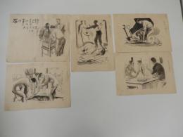 村上松次郎直筆挿絵原稿5点　石の下の記録完結編　大下宇陀児 宝石昭和25年5月号　岩谷書店編集者旧蔵

1951年 第4回 日本推理作家協会賞長編部門受賞作
大下宇陀児の長編推理小説。昭和23年（1948）から昭和25年（1950）にかけて発表、単行本は昭和26年（1951）刊行。昭和24年（1949）の光クラブ事件など、アプレゲール犯罪が頻発した時期に書かれた作品であり、その影響を感じさせる。第4回日本探偵作家クラブ賞受賞。

石の下の記録
受賞者：大下宇陀児
受賞の言葉受賞の喜び

「石の下の記録」が授賞作品になったことを、むろん私は喜んでいる。賞をもらっても私が喜ばないのじゃないか、と微妙な考え方をしていた人もあったように察せられるが、そんなことはない。たしかに私は大喜びである。書き改めたい部分がかなりある。笠原登場の場面がまづいし、貴美子夫人が十分に書けていない。園江新六の失踪を、もっと深く工夫した方がよかった。が、賞になってよかったと思うのである。特筆すべきことが二つほどあるが、その一つは、木々君がこの小説をたいそうほめてくれたことであり、他の一つは、乱歩さんが、この小説を賞としたくなかった、ということである。これは非常に興味のある問題だ。私が「石の下の記録」の作者でなかったら、それにつき言いたいことがあるが、今は遠慮しておいた方が無難であろう。たゞ、木々君の讃辞、その他あの作を認めてくれた人々に対し、心から感謝し、併せて乱歩さんには、やがていつか、乱歩さんも賞を与えたくなる小説で、しかも私流の小説を書いて見せるよ、と申しておくにとどめる。喜ぶ、とはいっても、私は喜んでばかりもいられない。この乱歩さんの態度で、探偵小説の本質を、もういっぺん、考えさせられるところがあった。