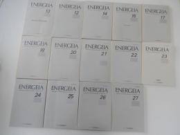14冊　ENERGEIA　ドイツ文法理論研究会　12号13号14号16号17号18号20号21号22号23号24号25号26号27号　昭和62年〜2002年　

「ドイツ文法理論研究会」は、その前身である 「ドイツ文法理論懇話会」が1966年12月4日に大阪日独協会で第１回の研究会をもったことに端を発する。 エネルゲイア第１号の巻頭論文は、Hans Eggers氏 による „Zur Erforschung der deutschen Sprache“ であり、言語の計数的分析の意義とその方法に関するものであった。なお、第１号には、 勇康雄氏（青山学院大学）による「生成文法理論の長所と欠陥について」 と井上和子氏（国際キリスト教大学）による「言語学の二つの方向」が特別寄稿として掲載されている。発足時、 生成文法が芽吹いて間もない時期であり、 積極的にドイツ語の分析に生成文法をどう取り入れるかが議論されていたことが当時の記録からわかる。同時に、 エネルゲイア第１号の編集後記にあるように「日本の諸学会の交流を活発」にする端緒となること、 「できるだけ多くの立場と方法を包括し、研究の幅と層をひろげること」 を目指している。 