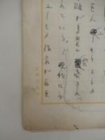 江戸川乱歩直筆原稿「ウッドハウス略付」江戸川乱歩専用原稿　200字詰原稿用紙5枚　岩谷書店編集者旧蔵　