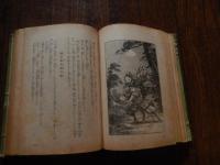 和蘭八郎 野村胡堂著　昭和16年重版　湯川弘文社
    裸本

『和蘭八郎（オランダハチロウ）』は、野村胡堂￥
1930年代後半から1940年代にかけて発表した少年向けの冒険小説・冒険譚。スリリングな海賊秘聞や冒険を描いた作品。
