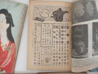 5冊　天狗　創刊号　昭和23　横溝正史・大佛次郎他　昭和23 岩谷書店
天狗　第一巻第三号　昭和23年十一月増大号　野村胡堂・古今亭今輔・センバ太郎他　岩谷書店
天狗　第二巻第一号　昭和24年新年特大号　城昌幸・行友李風・田辺南鶴他　初笑新春座談会　桂文治　古今亭志ん生　田辺南鶴　神田白龍　桂小文治　江戸川乱歩　岩谷書店
天狗　第二巻第三号　昭和24年三月号　城昌幸・高木彬光・大坪砂男　辛島驍他
天狗文庫　胡堂捕物傑作選　野村胡堂 岩谷書店 昭24　ページ数 115頁 
