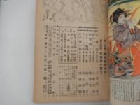 5冊　天狗　創刊号　昭和23　横溝正史・大佛次郎他　昭和23 岩谷書店
天狗　第一巻第三号　昭和23年十一月増大号　野村胡堂・古今亭今輔・センバ太郎他　岩谷書店
天狗　第二巻第一号　昭和24年新年特大号　城昌幸・行友李風・田辺南鶴他　初笑新春座談会　桂文治　古今亭志ん生　田辺南鶴　神田白龍　桂小文治　江戸川乱歩　岩谷書店
天狗　第二巻第三号　昭和24年三月号　城昌幸・高木彬光・大坪砂男　辛島驍他
天狗文庫　胡堂捕物傑作選　野村胡堂 岩谷書店 昭24　ページ数 115頁 

