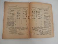 5冊　天狗　創刊号　昭和23　横溝正史・大佛次郎他　昭和23 岩谷書店
天狗　第一巻第三号　昭和23年十一月増大号　野村胡堂・古今亭今輔・センバ太郎他　岩谷書店
天狗　第二巻第一号　昭和24年新年特大号　城昌幸・行友李風・田辺南鶴他　初笑新春座談会　桂文治　古今亭志ん生　田辺南鶴　神田白龍　桂小文治　江戸川乱歩　岩谷書店
天狗　第二巻第三号　昭和24年三月号　城昌幸・高木彬光・大坪砂男　辛島驍他
天狗文庫　胡堂捕物傑作選　野村胡堂 岩谷書店 昭24　ページ数 115頁 

