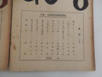 Gōrō　豪朗第6号第7号 2冊　昭和27年発行　豪朗発行所　

第6号　中澤坙夫　大地唯雄　村雨退二郎　長崎謙二郎　志摩達夫　綿谷雪　野村愛正　小野孝二　戸伏太兵　諸家　
第7号　村雨退二郎　真山青果　中澤坙夫　戸伏太兵　宮本幹也　知切光歳　Z生　野村愛正　大地唯雄　内海良清　

