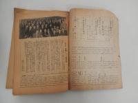 第4回 捕物まつりプログラム　主催：捕物作家クラブ　出演
 戦災孤児救恤義捐　文士・画家劇上演　　浅草花月劇場　
    刊行年 昭27 

「第4回 捕物まつり」は、昭和27年（1952年）12月11日に浅草公園六区の花月劇場で開催された、捕物作家クラブによるイベント。江戸川乱歩が出演: 江戸川乱歩は探偵作家クラブ会長でしたが、捕物作家クラブのイベントにも積極的に参加しており、この捕物劇では遠山左衛門尉役となって出演しています。
