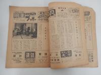 第4回 捕物まつりプログラム　主催：捕物作家クラブ　出演
 戦災孤児救恤義捐　文士・画家劇上演　　浅草花月劇場　
    刊行年 昭27 

「第4回 捕物まつり」は、昭和27年（1952年）12月11日に浅草公園六区の花月劇場で開催された、捕物作家クラブによるイベント。江戸川乱歩が出演: 江戸川乱歩は探偵作家クラブ会長でしたが、捕物作家クラブのイベントにも積極的に参加しており、この捕物劇では遠山左衛門尉役となって出演しています。
