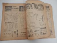 第4回 捕物まつりプログラム　主催：捕物作家クラブ　出演
 戦災孤児救恤義捐　文士・画家劇上演　　浅草花月劇場　
    刊行年 昭27 

「第4回 捕物まつり」は、昭和27年（1952年）12月11日に浅草公園六区の花月劇場で開催された、捕物作家クラブによるイベント。江戸川乱歩が出演: 江戸川乱歩は探偵作家クラブ会長でしたが、捕物作家クラブのイベントにも積極的に参加しており、この捕物劇では遠山左衛門尉役となって出演しています。
