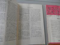 10冊　Business English 商業英語　1970年3月号〜12月号 商業英語出版社　
羽田三郎　石田貞夫　中村弘　山本謙一　平田重行　中田清一　岸本精三　倉長真ほか