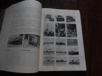 日立造船百年史 日立造船株式会社 編
    出版社 日立造船
    刊行年 1985年初版
    ページ数 35, 805p 図版21枚
    サイズ 31cm
 
　非売品　函なし裸本　

1985年（昭和60年）3月31日発行
製作者 	日立造船株式会社
寸法 	Ａ４版（210mm x 297mm）、厚さ 57mm、805ページ


日立造船株式会社の歴史は、1865年(慶応元年)に来日したイギリス人 エドワード ハズレット ハンターが造船鉄工業の経営に着手し、1881年(明治14年)4月1日に日立造船の前身である「大阪鉄工所」を創業したのに始まる。日立造船株式会社の社史として既に『日立造船株式会社七十五年史』があり、その他に周年記念刊行の社史として社史『八十周年を迎えて』および社史『九十周年を迎えて』が刊行されている。1981年(昭和56年)に創業100周年を迎え、創業から会社の1世紀の通史として編集されたものである。構成としては、100年の経営の流れをより浮き彫りにするため、太平洋戦争終結時を境として、戦前は資本・系列別に、戦後は各社長時代区分としてある。 
第1編 ハンター、範多父子経営時代(明治14年から大正3年まで)
第2編 株式会社大阪鉄工所時代(大正3年から昭和20年まで)
第3編 日立造船株式会社の新生と発展(昭和20年から昭和56年まで)