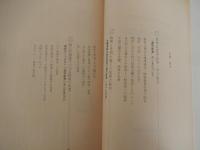 3点　目撃者の証言　袴田問題の真実 全55頁　1978年発行　日本共産党中央委員会出版部。袴田除名の前とあと　日本共産党中央委員会幹部会委員長　宮本顕治　全64頁　1978年発行　日本共産党中央委員会出版部。袴田手記「週刊新潮」総批判 真実は一つもない 時間と空間を超えた虚言と妄想 日本共産党中央委員会出版部 全48頁　1978年発行　