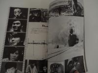 シナリオ 若者の旗（「若者たち」）/山内久】映画「若者たち」全国上映委員会/昭和４５年　
山内久映画「若者たち」全国上映委員会・発行/’７０年　


「若者たち」「若者はゆく　－続若者たち－」に続く第三作。脚本、監督、撮影も前作と同じく、山内久、森川時久、宮島義勇がそれぞれ担当。
佐藤家の五人兄弟はそれぞれにさまざまな問題をかかえて生きていた。三郎は高等学校の教師をしていたが、校長と意見が合わずやめてしまい、今は昼間、出版社で働き、夜は夜間中学で教べんをとっていた。社会の底辺に置かれ少年たちも、それぞれの悪環境と戦いながら勉学に励んでいた。その中の一人、努少年は蒸発した父の借金返しに町工場でタダ働き同様に毎日を送っていた。オリエは恋人と信じていた戸坂の病気を見舞ったが、そこで将来結婚を約束したという西田和子を紹介され、がく然となった。戸坂は佐藤家を訪ねて自分の置かれている切実な状況を打ち明け、太郎や三郎に許しを乞うた。オリエは悲しみにたえ、動揺する戸坂にいつまでも平和運動を続けようと励ました。末吉は、今では会社内でも指折りの自動車セールスマンとして活躍し、所長の姪みわと恋愛中だった。独立してみわとの結婚も真剣に考え末吉の稼ぎっぷりは、ますます猛烈になっていった。同僚を裏切っても良心に恥じることさえ忘れた。そんな末吉を見て、みわは「あなたという機械の部品にされるのはいやだ」といって去ってしまいそれからの末吉の行動はますます荒み、太郎や三郎との衝突も激しさを増していった。一方、次郎は町子と口論を続けながらも桃太郎という愛児をもうけ、その生活ぶりはまずまず順調だった。末吉は三郎の激しい説得にようやく自分の「金とセックスとバクチのために生きている」という生き方に疑問を感じ始め、次郎と町子の子供、桃太郎を見たとき自分の内に芽ばえてくる新しい生命力を感じ、今までの生活を考え直して、一から出なおす決心をした。 