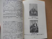 古写真研究こぼれ話 八　―真実を求めて― フェイスブック版　限定100部　2026年発行　高橋信一著　

　「西南戦争の軍人集合写真」は「佐賀の乱の軍人集合写真」だった。
「フルベッキ写真」の顔認証ソフトによる人物判定が論文に。鉄道開通
式の写真はベアトが撮ったのではなく下岡蓮杖だった。スティルフリー
ド＝アンデルセン写真館の最後のアルバム発見、長崎港の巡幸パノラマ
写真の真相。小川一真は「老夫婦」の写真を撮っていなかった。長崎・
致遠館跡地に「フルベッキ写真」の説明板が設置。長崎・諏訪神社の五
つの大鳥居のミステリー、ベアトの「蒔絵」のアルバム。その他長崎大
学やニューヨーク公共図書館の古写真コレクションの写真の紹介など。
合計３００枚を超える明治時代の風景と風俗の写真の詳しい解説。

