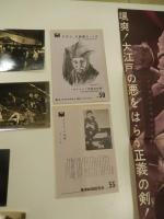 阪東妻三郎　怪傑黒頭巾ポスター　73cm-51.5cm　スチール16点＋無声映画観賞会　パンフレットクラシック映画ニュース（ニュース書き込みあります。）　NO50,NO55 阪妻