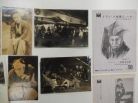 阪東妻三郎　怪傑黒頭巾ポスター　73cm-51.5cm　スチール16点＋無声映画観賞会　パンフレットクラシック映画ニュース（ニュース書き込みあります。）　NO50,NO55 阪妻