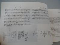 旭川北高東京同窓会名簿 平成9年発行　全８０頁

北海道旭川北高等学校（Hokkaido Asahikawa Kita High School）北海道旭川市にある公立（道立）の高等学校。通称「旭北」、「北高」、「旭川北」。過去には英語科があった。野球部は過去2度の夏の甲子園出場と18度の北北海道大会出場を果たしている。