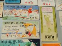 戦前　神田小川町　美津濃の栞17点　スポーツ用品　厚手の栞　宣材　野球用品売出し　アメリカンバット宣伝週間　フットボール　デッドボール売出し　海と山の展覧会　ウィンタースポーツ展覧会　山の用品売出し　カレッヂシューズ売出し　通学靴売出し　テニス用品売出し　全運動写真展覧会　陸上競技服装売出し　　15cm-8cm前後