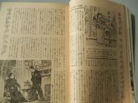 遍路の家 創刊号　真言宗豊山派伝道協会　昭和26年初版　　全92ページ
鈴木信太朗表紙　執筆者　北川邦夫　大田黒元雄　水沢澄夫　秦豊吉　栗島義礼　徳川夢声　山野愛子　吉田保　草間陽子　杉村春子　川口松太郎　サトーハチロー　古今亭しん生　金親堅太郎　秩父重剛　尾崎宏次　中村八郎　