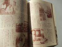 遍路の家 創刊号　真言宗豊山派伝道協会　昭和26年初版　　全92ページ
鈴木信太朗表紙　執筆者　北川邦夫　大田黒元雄　水沢澄夫　秦豊吉　栗島義礼　徳川夢声　山野愛子　吉田保　草間陽子　杉村春子　川口松太郎　サトーハチロー　古今亭しん生　金親堅太郎　秩父重剛　尾崎宏次　中村八郎　