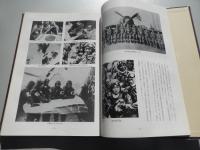 魂魄の記録 ： 旧陸軍特別攻撃隊知覧基地
 制作・著作/知覧特攻平和会館　発行・編集/知覧特攻慰霊顕彰会、知覧特攻平和会館管理組合
    平成20年4版　A4判263ページ、ビニールカバー付


旧陸軍の特攻基地であった知覧から出撃した隊員たちの遺書、手紙、絶筆、名簿などをまとめた貴重な記録集。知覧特攻慰霊顕彰会が編纂し、戦没者の慰霊と平和祈念のために発行。 遺書と遺詠: 250ページを超える大冊に、知覧基地から沖縄へ出撃した特攻隊員の肉筆の手紙や詩が多数収録。都道府県別の戦没隊員名簿や、知覧基地の歴史に関する資料が記録。

