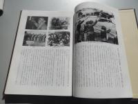 魂魄の記録 ： 旧陸軍特別攻撃隊知覧基地
 制作・著作/知覧特攻平和会館　発行・編集/知覧特攻慰霊顕彰会、知覧特攻平和会館管理組合
    平成20年4版　A4判263ページ、ビニールカバー付


旧陸軍の特攻基地であった知覧から出撃した隊員たちの遺書、手紙、絶筆、名簿などをまとめた貴重な記録集。知覧特攻慰霊顕彰会が編纂し、戦没者の慰霊と平和祈念のために発行。 遺書と遺詠: 250ページを超える大冊に、知覧基地から沖縄へ出撃した特攻隊員の肉筆の手紙や詩が多数収録。都道府県別の戦没隊員名簿や、知覧基地の歴史に関する資料が記録。
