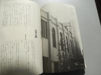 恋愛舞踏派[定礎]　田中泯1501回独舞公演　地を這う前衛　舞踏する土方巽に捧ぐ 編集：木幡和枝 出版社 PLAN B 刊行年 1984年 ページ数 64p サイズ 297x200㎜ 解説 1966年→パフォーマンス全記録と 1984年8月 覚書収録 執筆：フェリックス・ガタリ/合田成男/松岡正剛/ 中村文昭/宇野邦一/田中泯 構成：戸田ツトム　写真：岡田正人＋PLAN B 