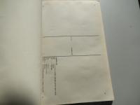 恋愛舞踏派[定礎]　田中泯1501回独舞公演　地を這う前衛　舞踏する土方巽に捧ぐ 編集：木幡和枝 出版社 PLAN B 刊行年 1984年 ページ数 64p サイズ 297x200㎜ 解説 1966年→パフォーマンス全記録と 1984年8月 覚書収録 執筆：フェリックス・ガタリ/合田成男/松岡正剛/ 中村文昭/宇野邦一/田中泯 構成：戸田ツトム　写真：岡田正人＋PLAN B 