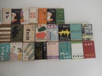  63点　1960年代西武新宿線沿線マッチ箱燐寸　トリスバータマ新宿西口電停横、珈琲洋菓子マイアミ新宿駅中央口前通り、味の珈琲ポルシエ国電赤羽駅西口駅前、立体音楽喫茶新宿コンサートホール新宿地球会館2階、ばーみつばち下北沢オデオン座線路際、トリスバー池袋西口三菱銀行横会ゑびす街、珈琲カトレア、BAR BIENE下北沢オデオン座線路際、COFFEE BAR グランド坂下、珈琲と音楽えりいぜ　わせだだいがくもんぜんどおり、白いばらMUSIC HALL COFFEE &WINE、COFFEE ミネルヴァ池袋西武デパート目白寄り出口前、アクセサリ喫茶マロン有楽フードセンター東館2階、トリスバーベル、コーヒーパゴタ新宿2-54要通、名曲＆珈琲アリサ池袋東口都電終点横入ル、珈琲と音楽エデン池袋東口、喫茶ローズハウス銀座6-5折込ビル前、BARその池袋百軒店前、デラックスバーガーレディタウン山手映画向、コーヒコロンビア西武デパート前、純喫茶ボニー早稲田大学体育館通、純喫茶ダット千代田橋際、モーリー、音楽喫茶ナイトクラブスタイルジャズコーナー新宿東宝裏、バーパンパ野方西武座先、トリスバーフロリダ新宿歌舞伎町桜通、音楽喫茶劇場ラ・セーヌ、喫茶くるみ上石神井早稲田通り、珈琲の店ユタ高田馬場都電通り、珈琲名曲ウィーン新宿中央通り三越裏、大トリスバースカラ館渋谷第一銀行裏通り、ボン新宿店武蔵野館前、ニッカバーノアール、バー諏訪湖高田馬場駅前交番横入、珈琲ワセダニアン、百円キャバレードマン銀座三原橋ドマン通り、珈琲プランタン自由が丘早稲田、洋酒コーヒーブルンネン新宿歌舞伎町、名曲喫茶コンサートホール池袋、珈琲ボン西武都立家政銀座通り、トレロマタドール野方駅前通り角トリスバー、お茶とお酒蘭野方本通り、バーシャルマン野方西武座通り先、珈琲洋酒でゅえっと武蔵関駅前踏切横通り、トリスバーブエノ野方駅南口西武座先ほか