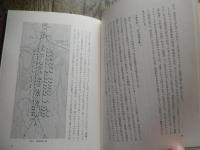 チャクラ・異次元への接点
本山博 著
 宗教心理学研究所出版部
    ページ数 183, 7p
    サイズ 22cm
    昭和53年初版　カバー
1978年の初版以来、チャクラを身体と精神、さらには人間以上の高次の存在や異次元とをつなぐエネルギーセンター（中枢）として理論・実証的に解説した名著です。


