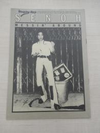 1976年妹尾隆一郎 "Weeping Harp Senoh Messin'around"　ビクターレコード宣材　全10頁

妹尾隆一郎
塩次伸二、井上茂(しーちゃんブラザーズ)
服田洋一郎、近藤房之助、森田恭一、小川俊英(ブレイクダウン)
川口允、生井邦彦、山崎美樹(ローラーコースター)
小堀正、松本輝男(ウエストロード・ブルース・バンド)
ジミー・ホップス、内田勘太郎(憂歌団)、国府輝幸(ソー・バッド・レビュー)、尾関隆(尾関ブラザーズ)
など総勢21人参加
1976年4～5月ビクタースタジオ、高円寺次郎吉録音