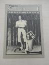 1976年妹尾隆一郎 "Weeping Harp Senoh Messin'around"　ビクターレコード宣材　全10頁

妹尾隆一郎
塩次伸二、井上茂(しーちゃんブラザーズ)
服田洋一郎、近藤房之助、森田恭一、小川俊英(ブレイクダウン)
川口允、生井邦彦、山崎美樹(ローラーコースター)
小堀正、松本輝男(ウエストロード・ブルース・バンド)
ジミー・ホップス、内田勘太郎(憂歌団)、国府輝幸(ソー・バッド・レビュー)、尾関隆(尾関ブラザーズ)
など総勢21人参加
1976年4～5月ビクタースタジオ、高円寺次郎吉録音