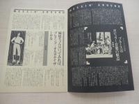 1976年妹尾隆一郎 "Weeping Harp Senoh Messin'around"　ビクターレコード宣材　全10頁

妹尾隆一郎
塩次伸二、井上茂(しーちゃんブラザーズ)
服田洋一郎、近藤房之助、森田恭一、小川俊英(ブレイクダウン)
川口允、生井邦彦、山崎美樹(ローラーコースター)
小堀正、松本輝男(ウエストロード・ブルース・バンド)
ジミー・ホップス、内田勘太郎(憂歌団)、国府輝幸(ソー・バッド・レビュー)、尾関隆(尾関ブラザーズ)
など総勢21人参加
1976年4～5月ビクタースタジオ、高円寺次郎吉録音