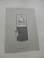 1976年妹尾隆一郎 "Weeping Harp Senoh Messin'around"　ビクターレコード宣材　全10頁

妹尾隆一郎
塩次伸二、井上茂(しーちゃんブラザーズ)
服田洋一郎、近藤房之助、森田恭一、小川俊英(ブレイクダウン)
川口允、生井邦彦、山崎美樹(ローラーコースター)
小堀正、松本輝男(ウエストロード・ブルース・バンド)
ジミー・ホップス、内田勘太郎(憂歌団)、国府輝幸(ソー・バッド・レビュー)、尾関隆(尾関ブラザーズ)
など総勢21人参加
1976年4～5月ビクタースタジオ、高円寺次郎吉録音