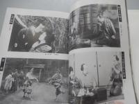 劍星嵐寛壽郎 私家版　嵐寛寿郎 : 剣星　鞍馬天狗　むっつり左門　磯の源太　明治天皇　角兵衛獅子　いろは仮名四谷階段　鳴門秘帖　百萬両秘聞　合点勘次　斑蛇　鞍馬天狗恐怖時代　鬼神の血煙　からくり蝶　貝殻一平ほか

 御園京平編著
    出版社 御園京平
    刊行年 平成6年
    ページ数 239p 