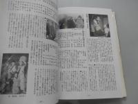 劍星嵐寛壽郎 私家版　嵐寛寿郎 : 剣星　鞍馬天狗　むっつり左門　磯の源太　明治天皇　角兵衛獅子　いろは仮名四谷階段　鳴門秘帖　百萬両秘聞　合点勘次　斑蛇　鞍馬天狗恐怖時代　鬼神の血煙　からくり蝶　貝殻一平ほか

 御園京平編著
    出版社 御園京平
    刊行年 平成6年
    ページ数 239p 