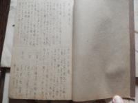 11冊日本野鳥の会編集　野鳥　昭和18年1月号2月号3月号5月号6月号7月号8月号9・10月号合併号11・12月号合併号昭和19年2月号
+日本野鳥の会会員　多賀野修　手書記録冊子　昭和18年5月　9頁