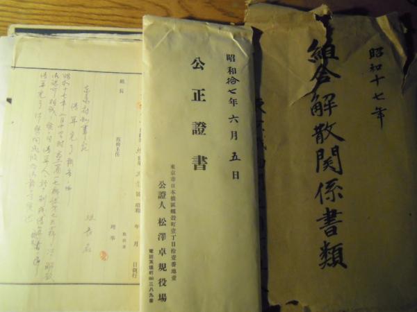 西日本現代風景 大阪毎日新聞附録 E2右 / 古本、中古本、古書籍
