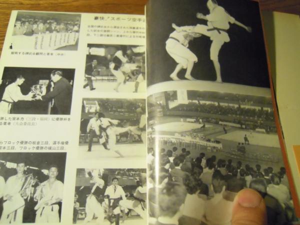 む25△イ△初期消印集成 中川長一 昭和39.40.41年 郵趣研究室