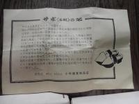 トラピストの木靴　小さな修道士の木靴
丁寧に彫られた、小さな木靴。
ベルト付きの素敵な佇まいです。
北海道のトラピス木彫り。
修道士の小さな木靴。
長さ11.5cm×幅4cm×高さ5cm
（箱入り）