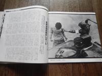 光州虐殺事件を告発する
出版 光州虐殺事件を告発する会
    ページ数 [37]p
    サイズ 24×24cm 　1980年

光州事件（クァンジュじけん、韓国語: 5・18 광주 민주화 운동, 5・18 민주화 운동）1980年5月18日から27日にかけて大韓民国の全羅南道の道庁所在地だった光州市を中心に発生した市民による軍事政権に対する民主化要求の蜂起である。第二次大戦後の1948年韓国建国以降に発生した済州島四・三事件や保導連盟事件と並び、国家権力すなわち韓国軍による多数の自国民殺害を伴う3つの事件の一つである。韓国軍による一斉射撃などで一般市民数百名の死者を出し、また軍による多数の一般女性への強姦も行われた。この事件では市民側の民主化要求は実現しなかったが、その後の民主化運動の展開に影響を与え、言論の自由と大統領の直接選挙などを骨子とする1987年の6・29民主化宣言により民主化達成へとつながる一因となった。

