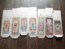 戦前　信州　茶包装パッケージ　6点　蔦の花（信劦須坂町　製茶株式会社蔦屋茶店）喜多の山（長野市大門町　喜多の園本店）西沢園（長野県中堅町　西澤園本舗）梅の花（信州須坂市梅の園茶店）奈良此園（信州中野町　西澤茶舗）美泉瀧（信州長野市新町　茶間屋美濃久商店）瀧の音（信濃吉田本町　瀧澤又右衛門）