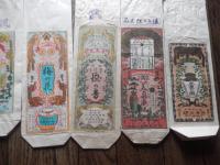 戦前　信州　茶包装パッケージ　6点　蔦の花（信劦須坂町　製茶株式会社蔦屋茶店）喜多の山（長野市大門町　喜多の園本店）西沢園（長野県中堅町　西澤園本舗）梅の花（信州須坂市梅の園茶店）奈良此園（信州中野町　西澤茶舗）美泉瀧（信州長野市新町　茶間屋美濃久商店）瀧の音（信濃吉田本町　瀧澤又右衛門）