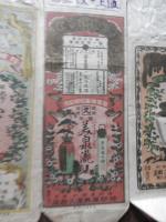 戦前　信州　茶包装パッケージ　6点　蔦の花（信劦須坂町　製茶株式会社蔦屋茶店）喜多の山（長野市大門町　喜多の園本店）西沢園（長野県中堅町　西澤園本舗）梅の花（信州須坂市梅の園茶店）奈良此園（信州中野町　西澤茶舗）美泉瀧（信州長野市新町　茶間屋美濃久商店）瀧の音（信濃吉田本町　瀧澤又右衛門）