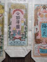 戦前　信州　茶包装パッケージ　6点　蔦の花（信劦須坂町　製茶株式会社蔦屋茶店）喜多の山（長野市大門町　喜多の園本店）西沢園（長野県中堅町　西澤園本舗）梅の花（信州須坂市梅の園茶店）奈良此園（信州中野町　西澤茶舗）美泉瀧（信州長野市新町　茶間屋美濃久商店）瀧の音（信濃吉田本町　瀧澤又右衛門）