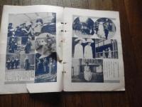 『御大典記念号 世界画報』昭和3年（1928年）12月に国際情報社発行

昭和天皇の即位礼および大嘗祭（御大典）を記念するグラフ雑誌の臨時増刊号です。当時の儀式の様子や関連行事を写した貴重な写真や解説が多数収録されています。