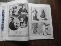 『御大典記念号 世界画報』昭和3年（1928年）12月に国際情報社発行

昭和天皇の即位礼および大嘗祭（御大典）を記念するグラフ雑誌の臨時増刊号です。当時の儀式の様子や関連行事を写した貴重な写真や解説が多数収録されています。