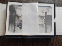 広重画 東海道五拾三次 絵葉書　一組　東京国立博物館 蔵
著者 安藤広重 筆
    出版社 便利堂
    サイズ 11.5×16
   状態 中古品（美）1枚のみ経年のシミがあります。
    解説 絵はがきセット　53枚組　解説 ごあいさつ　帙 付 