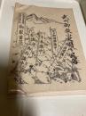 『武州御嶽山史料と民俗』
著者：西海賢二
刊行年：1979年（昭和54年）9月
発行所：泰州学舎 / 木村龍生（福生市）
仕様：B5判、本文172頁、口絵8頁、折込図1枚 
歴史学者・民俗学者である西海賢二氏によって執筆され、1979年（昭和54年）9月に泰州学舎（または木村龍生）から刊行された、関東の山岳信仰を代表する霊場「武州御嶽山（現：武蔵御嶽神社、東京都青梅市）」に関する歴史・民俗学の学術研究書。 
武州御嶽山は江戸時代中期以降、関東一円から甲信越・東海地方にいたる広大な地域に「御嶽講」と呼ばれる信仰組織を拡大させました。この信仰を支えたのが、現地で参拝者を迎えるとともに各地へ赴いて祈祷や御札を配った「御師（おし）」たちです。 
西海賢二氏は、これら御嶽山に伝わる古文書や史料の分析に早くから取り組み、現地に残る民俗行事、信仰の構造、御師と宿坊、講集団の実態を解き明かしました。本書は、その後の法政大学や青梅市教育委員会による大規模な共同学術調査（1995年〜）など、武州御嶽山研究における先駆的な文献として位置づけられています。